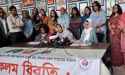 অধ্যাদেশ বাতিল না হলে এনবিআরে কলম বিরতি কর্মসূচি চলবে