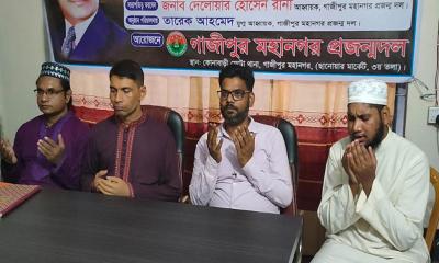 গাজীপুরে প্রজন্ম দলের উদ্যোগে শহীদ জিয়ার ৪৪তম শাহাদাতবার্ষিকী পালিত