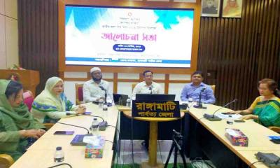রাঙ্গামাটিতে কন্যাশিশু দিবস উপলক্ষে আলোচনা সভা