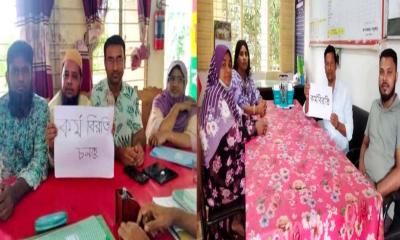 টানা পূর্ণদিবস কর্মবিরতিতে যাচ্ছেন প্রাথমিকের শিক্ষকরা