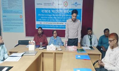 কুড়িগ্রামে বাজার সংযোগ বিষয়ক কর্মশালা অনুষ্ঠিত