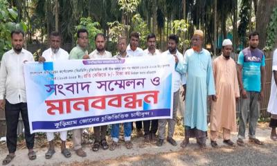 কুড়িগ্রামে বীজ আলুর দাম বৃদ্ধির দাবিতে মানববন্ধন