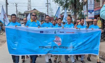 কুড়িগ্রামে বিশ্ব মুক্ত গণমাধ্যম দিবস উপলক্ষে র‌্যালি ও আলোচনা সভা