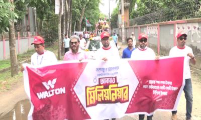 কুড়িগ্রামে মিলিয়নিয়ার অফার উপলক্ষে ওয়ালটনের বর্ণাঢ্য শোভাযাত্রা