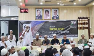 কুড়িগ্রামে জিয়াউর রহমানের ৪৪তম শাহাদাত বার্ষিকী পালিত