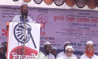 কুড়িগ্রামে ইসলামী আন্দোলন বাংলাদেশের গণ সমাবেশ
