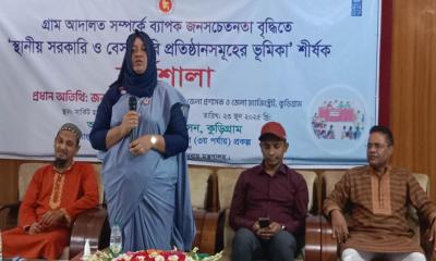 কুড়িগ্রামে গ্রাম আদালত বিষয়ে জনসচেতনতা বৃদ্ধিতে কর্মশালা