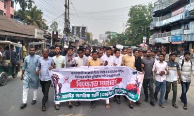 কুড়িগ্রামে আওয়ামীলীগ নিষিদ্ধের দাবিতে এনসিপির বিক্ষোভ ও সমাবেশ