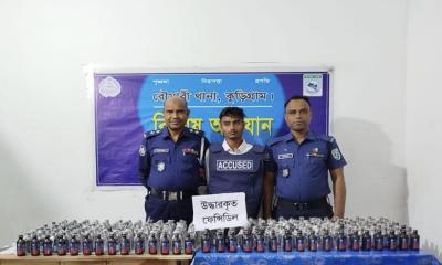 কুড়িগ্রামে ফেনসিডিলসহ যুবক গ্রেপ্তার