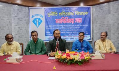 কুড়িগ্রামে দুর্নীতি প্রতিরোধ বিষয়ক মতবিনিময় সভা