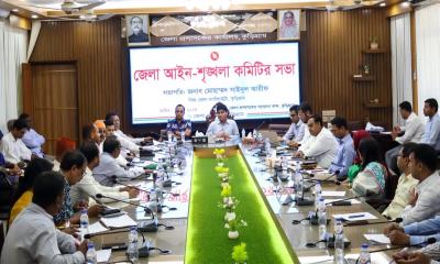 কুড়িগ্রামে জেলা আইনশৃঙ্খলা কমিটির মাসিক সভা