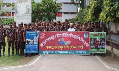 কুড়িগ্রামে বিজিবির ৯ দিনব্যাপী কর্মসূচি