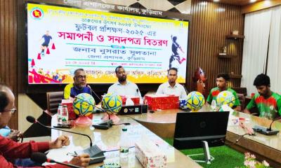 তারুণ্যের উৎসবে কুড়িগ্রামে ফুটবল প্রশিক্ষণের সমাপনী ও সনদ বিতরণ
