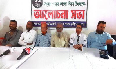 কুষ্টিয়ায় জাতীয়তাবাদী সাংবাদিক ফোরামের আলোচনা সভা