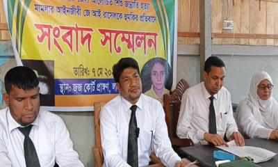 আইনজীবীকে অজ্ঞাত দুর্বৃত্তদের হুমকি, সংবাদ সম্মেলন