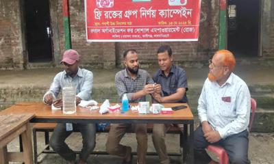 লালমনিরহাটে ফ্রি রক্তের গ্রুপ নির্ণয় ক্যাম্পেইন অনুষ্ঠিত
