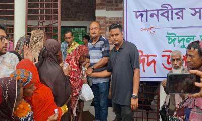 সখীপুরে ৮ হাজার পরিবারের মাঝে ঈদ উপহার বিতরণ