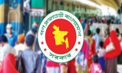 ঈদুল আজহায় ১০ দিন ছুটি