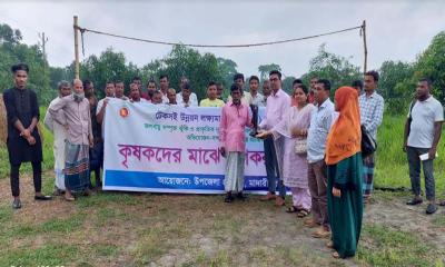 মাদারীপুরে কৃষকদের মাঝে গামবুট বিতরণ