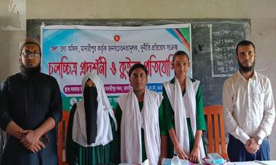 মাদারীপুরে দুর্নীতি প্রতিরোধে চলচ্চিত্র প্রদর্শনী ও কুইজ প্রতিযোগিতা