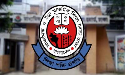 এইচএসসি পরীক্ষায় ৩৩ নির্দেশনা