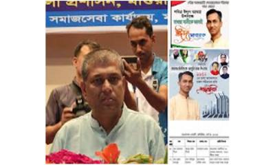 মাগুরায় গেজেটবহির্ভূত ব্যক্তিকে চেক বরাদ্দ, বিতরণ স্থগিত
