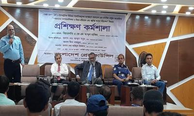 মাগুরায় বাংলাদেশ প্রেস কাউন্সিলের সাংবাদিকতা বিষয়ক প্রশিক্ষণ কর্মশালা