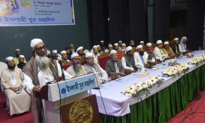 ইসলামী যুব মজলিসের কমিটি গঠন