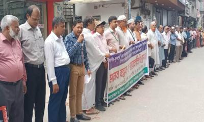 মানিকগঞ্জে প্রধান শিক্ষকের উপর হামলার প্রতিবাদে মানববন্ধন