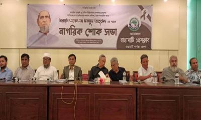সাংবাদিক মকছুদ আহমেদের স্মরণে রাঙামাটিতে নাগরিক সভা