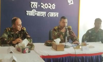 মাটিরাঙ্গা জোনের উদ্যোগে মাসিক নিরাপত্তা সমন্বয়ক সভা
