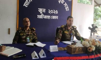 মাটিরাঙ্গা জোনের উদ্যোগে মাসিক নিরাপত্তা সমন্বয় সভা অনুষ্ঠিত