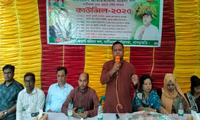 মাটিরাঙ্গা পৌরসভা ৯নং ওয়ার্ড মহিলা দলের কাউন্সিল সম্পন্ন