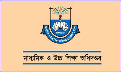 আঞ্চলিক ও জেলা কর্মকর্তাদের দুই দিনের প্রশিক্ষণ