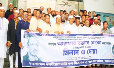 মালয়েশিয়ায় আরাফাত রহমান কোকোর ১০ম মৃত্যুবার্ষিকী পালন