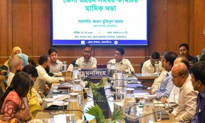 ময়মনসিংহে জেলা উন্নয়ন সমন্বয় কমিটির মাসিক সভা