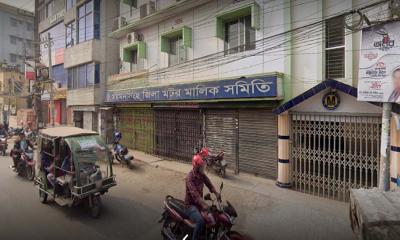 ময়মনসিংহ মোটর মালিক সমিতি অফিসে উত্তেজনা, সংঘর্ষের আশঙ্কা