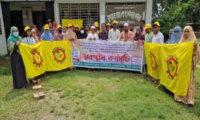 ৬ দফা দাবিতে ময়মনসিংহে স্বাস্থ্য সহকারীদের অবস্থান কর্মসূচি