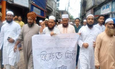 ইসরায়েলের বর্বর হামলার প্রতিবাদে ময়মনসিংহে মিছিল