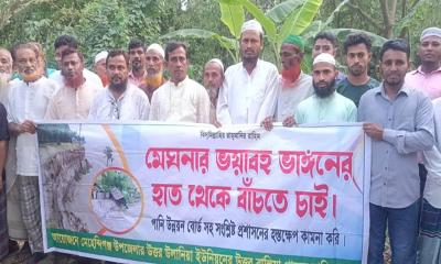 মেহেন্দিগঞ্জের বালিয়া গ্রাম রক্ষার দাবিতে মানববন্ধন