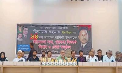 জিয়াউর রহমানের শাহাদাৎ বার্ষিকী উপলক্ষে মেহেন্দিগঞ্জে সভা