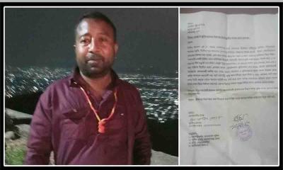 নারায়ণগঞ্জ ইউপি সদস্যের বিরুদ্ধে মাদক কারবারের অভিযোগ স্বরাষ্ট্র মন্ত্রণালয়ে