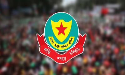 রাজধানীর ৯ স্থানে সভা-সমাবেশ-মিছিল নিষিদ্ধ