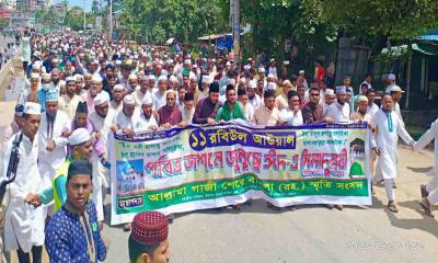 ঈদে মিলাদুন্নবী (দঃ) উপলক্ষে হাটহাজারীতে জশনে জুলুস