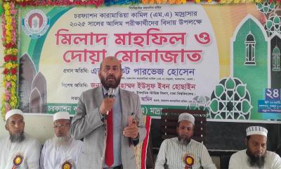 চরফ্যাসন কারামাতিয়া কামিল মাদ্রাসার আলিম পরীক্ষার্থীদের বিদায়ে দোয়া 