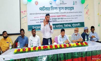 মির্জাগঞ্জে কৃষক-কৃষাণীদের নিয়ে পার্টনার ফিল্ড স্কুল কংগ্রেস সভা