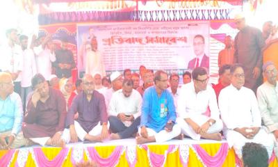 মহেশপুরে বিএনপির প্রতিবাদ সমাবেশ