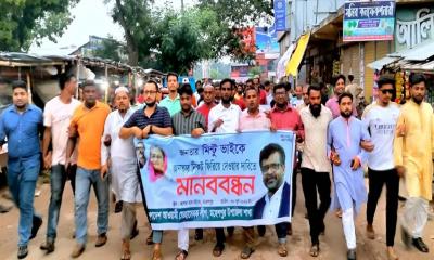 আ. লীগের সাধারণ মুক্তির দাবিতে মহেশপুরে বিক্ষোভ মিছিল