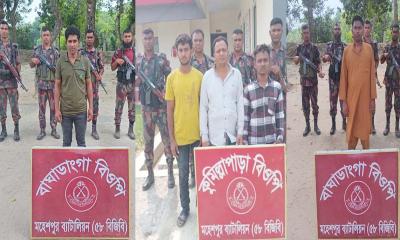 মহেশপুর সীমান্তে ভারতীয় ফেনসিডিলসহ আটক ২০