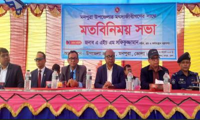 মৎস্যজীবীদের সঙ্গে পানি ও শ্রম সচিবের মতবিনিময়